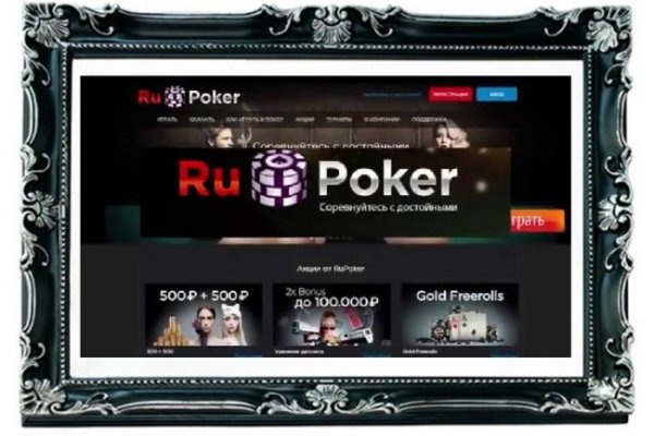 Кракен вход рабочий