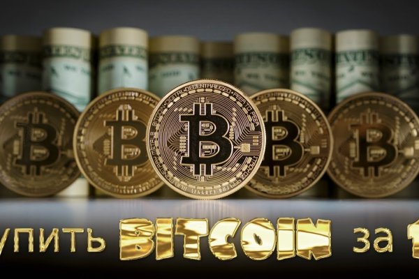 Кракен магазин даркнет