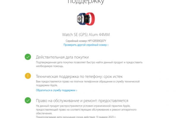 Ссылка на кракен тор