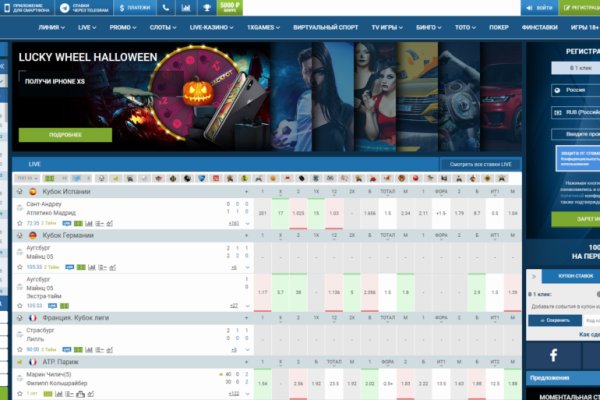 Кракен интернет