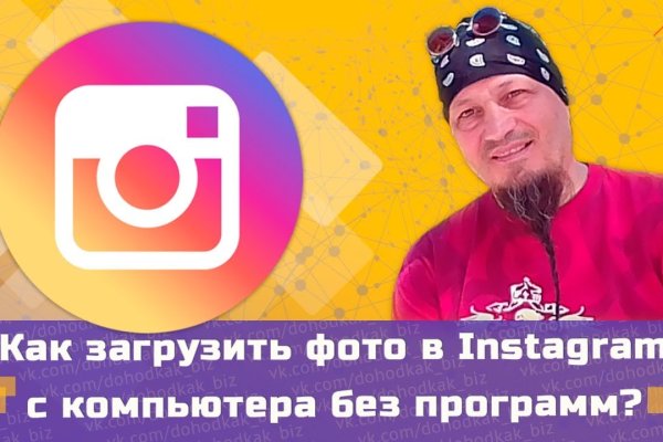 Кракен точка