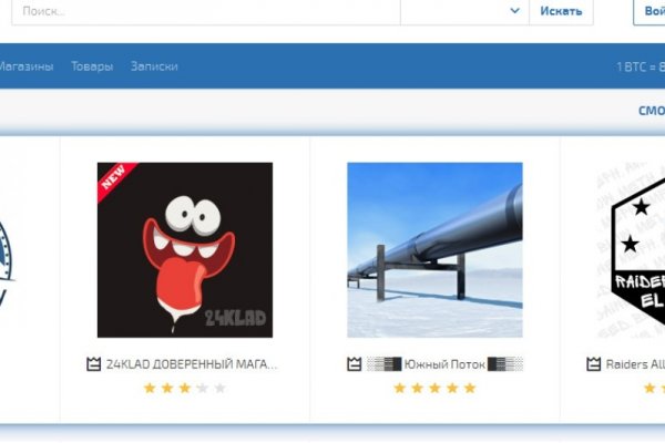 Кракен прямая ссылка