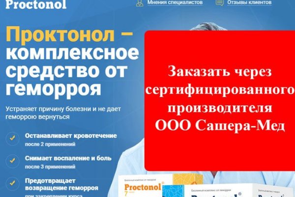 Кракен тгк