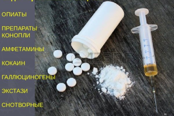 Как зайти на площадку кракен