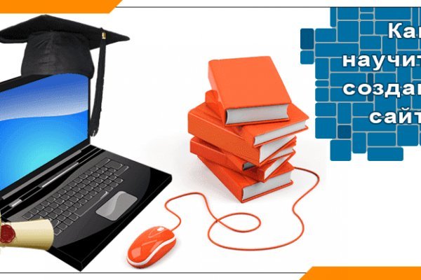 Кракен официальный сайт