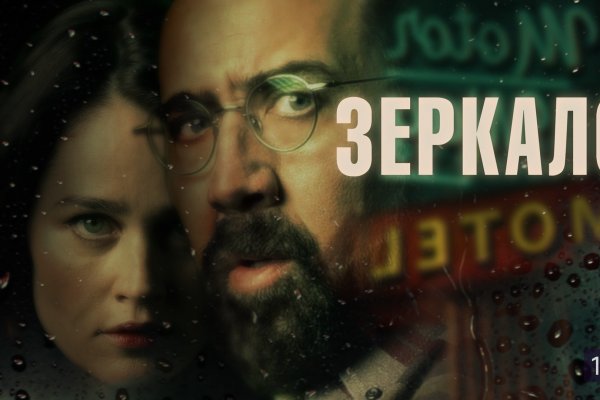 Площадки в даркнете