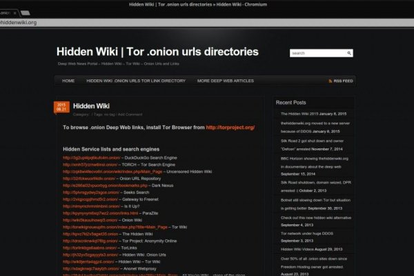 Kraken адрес onion
