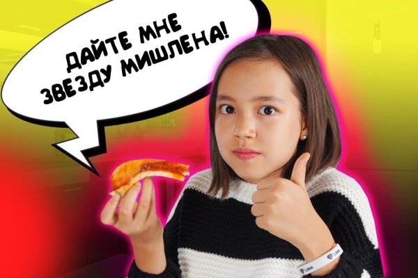 Kraken маркетплейс официальный