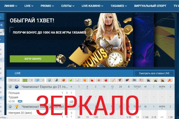 Кракен мониторинг ссылок kraken torion