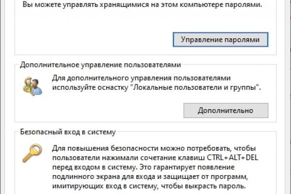 Кракен официальный сайт онион
