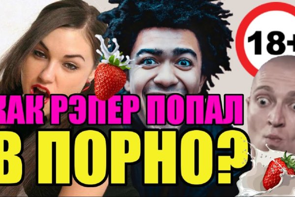 Кракен нарк