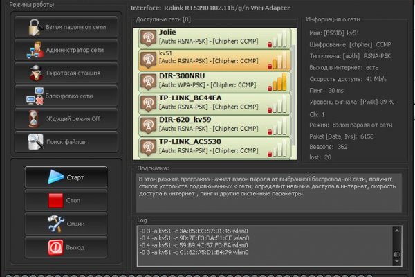 Кракен ссылка 2web