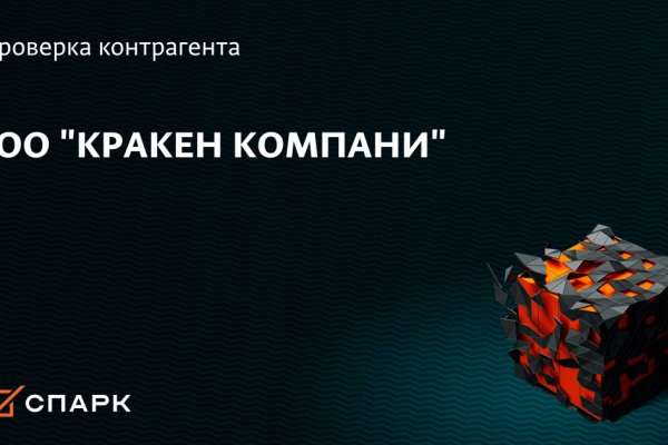 Кракен сайт нарк