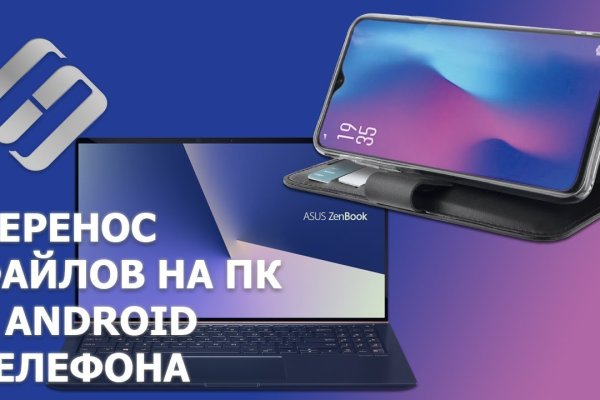 Кракен мага