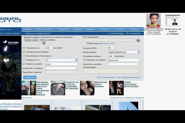 Kra34.cc Вход на сайт главная страница