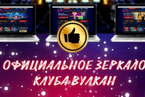 Работающий сайт кракен
