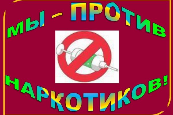 Как зайти на kraken маркетплейс