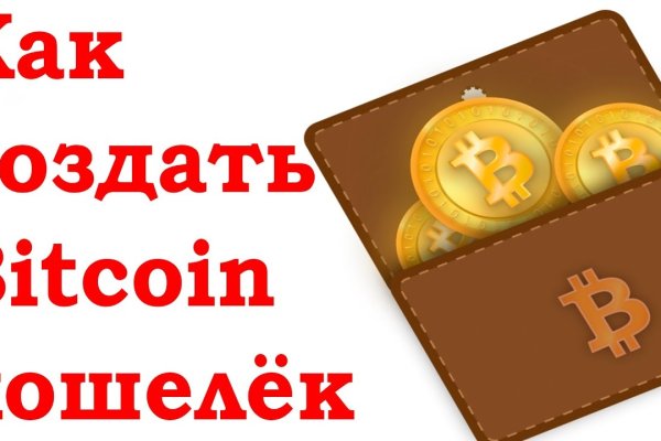 Кракен сайт пишет пользователь не найден