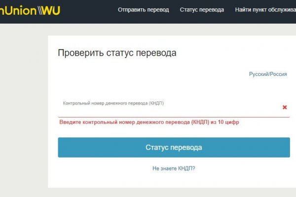 Kraken рабочее зеркало onion