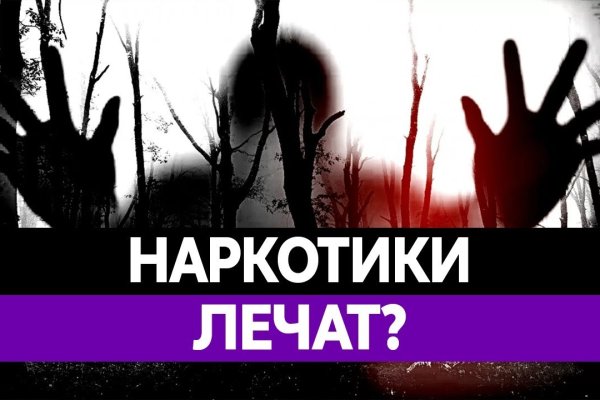 Как зайти на кракен с айфона