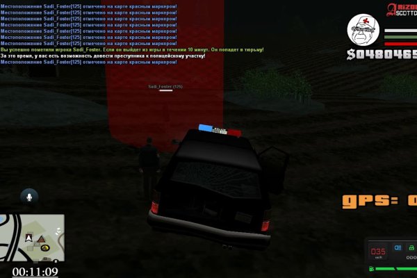 Ссылка в магазин на кракен