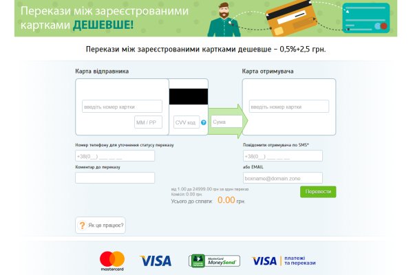 Кракен открылся