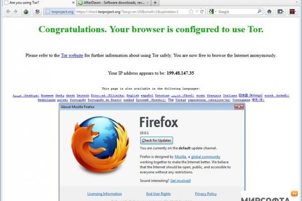 Kraken рабочее зеркало onion