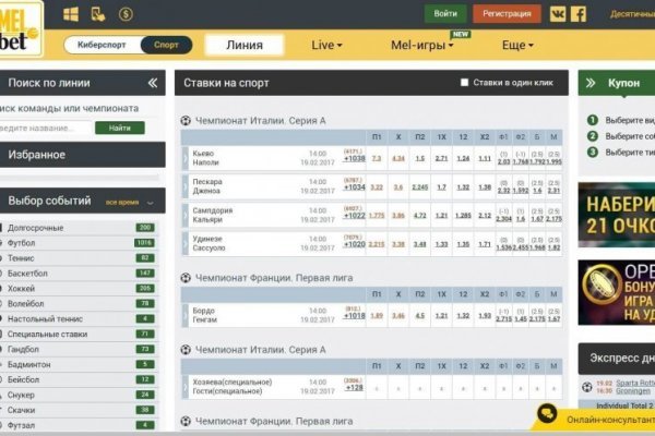 Оригинальная ссылка на магазин кракен