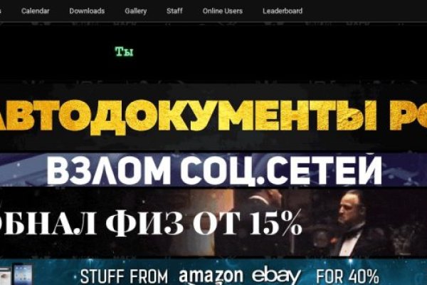 Кракен купить меф