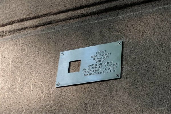 Кракен сайт регистрация