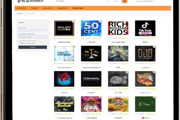 Как попасть на кракен