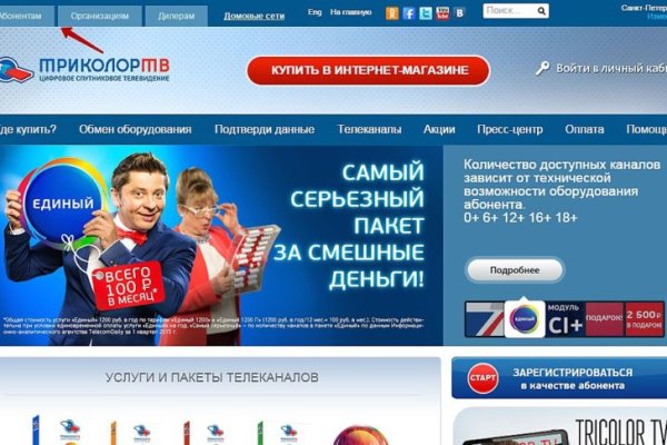 Кракен сайт нарк