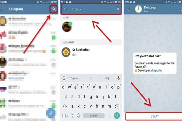 Ссылка на кракен площадка