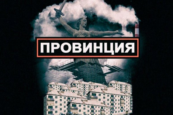 Кракен адрес даркнет