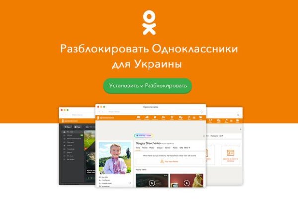 Кракен площадка зеркало