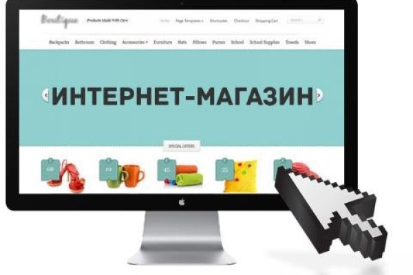 Кракен магазин kraken clear com