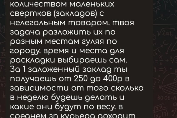 Магазины наркотиков