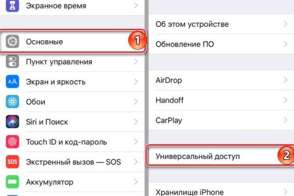 Как найти ссылку на кракен
