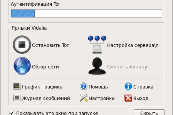 Кракен через тор