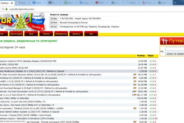 Кракен наркошоп ссылка