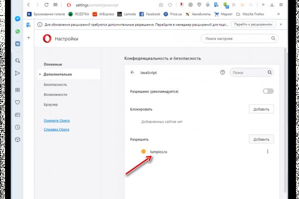 Ссылка на кракен даркнет