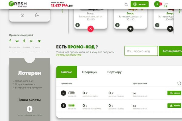 Что такое кракен только через тор