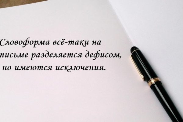 Модератор на кракене