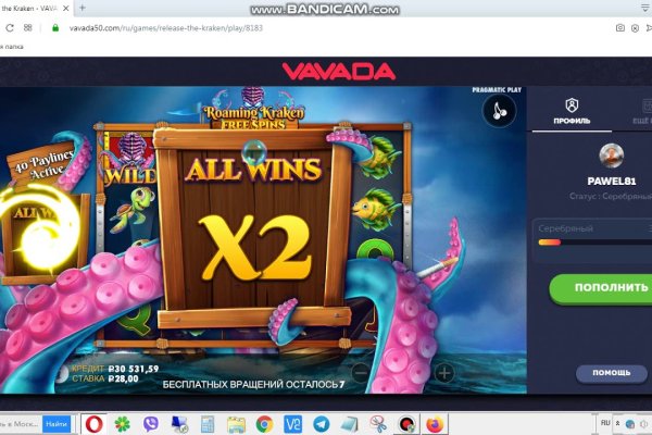 Kraken что это за магазин