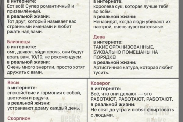 Как восстановить аккаунт на кракене