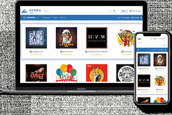 Кракен наркоплощадка