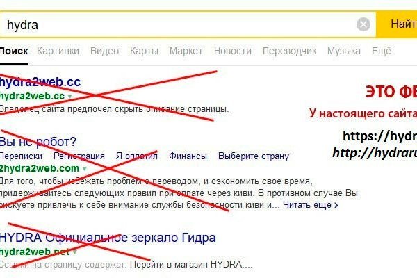 Кракен официальная ссылка зеркало