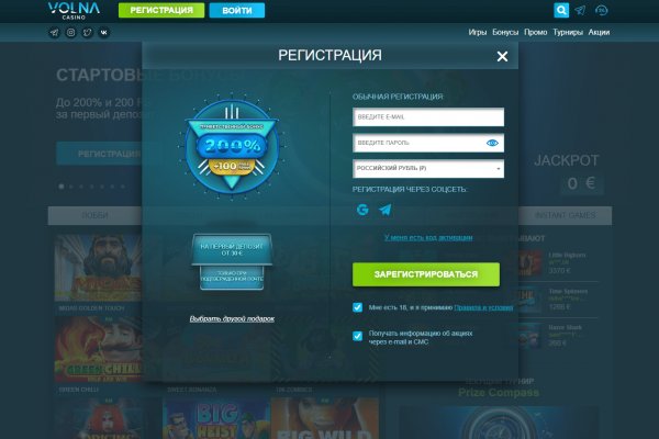Кракен сайт что