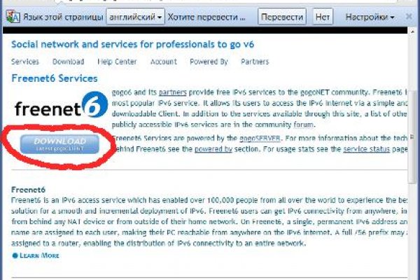 Кракен мониторинг ссылок kraken torion