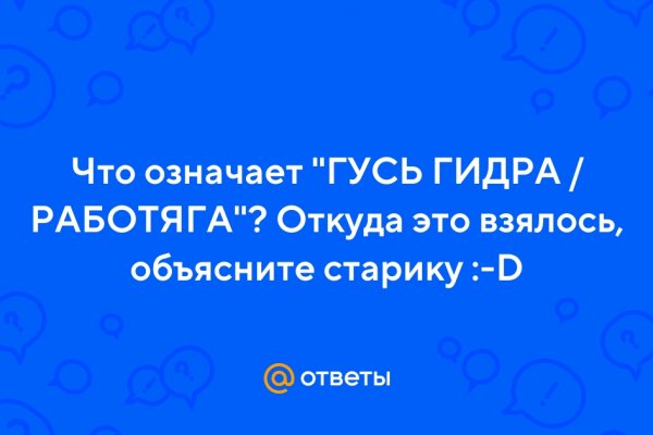 Как зайти на кракен с телефона андроид